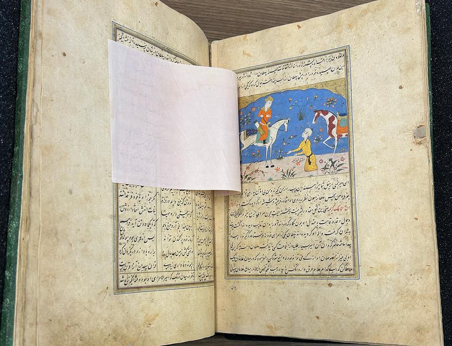 Beautifully illustrated page in an islamic manuscript.